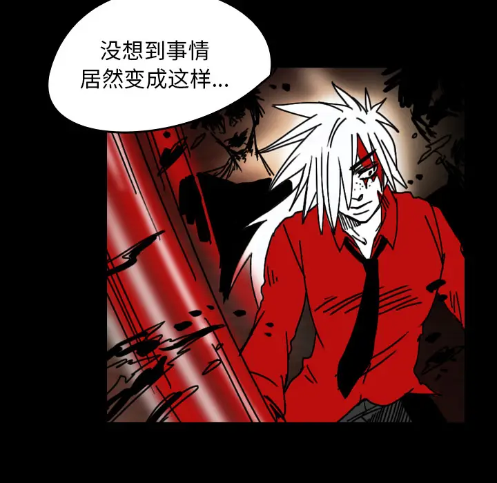 看见鬼的女人[顶通]韩漫全集-第35话无删减无遮挡章节图片 