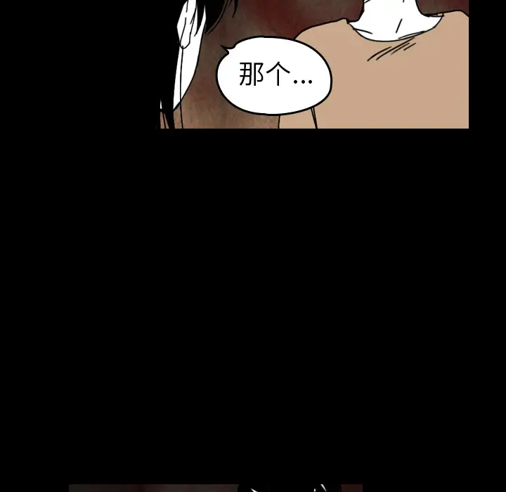 看见鬼的女人[顶通]韩漫全集-第36话无删减无遮挡章节图片 