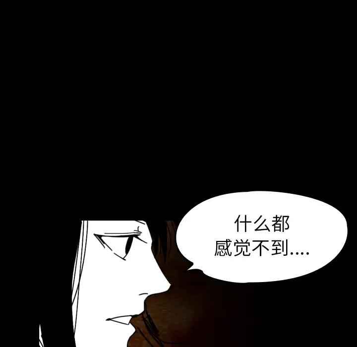 看见鬼的女人[顶通]韩漫全集-第36话无删减无遮挡章节图片 