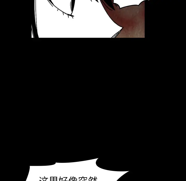 看见鬼的女人[顶通]韩漫全集-第36话无删减无遮挡章节图片 
