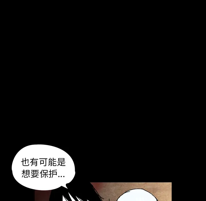 看见鬼的女人[顶通]韩漫全集-第36话无删减无遮挡章节图片 