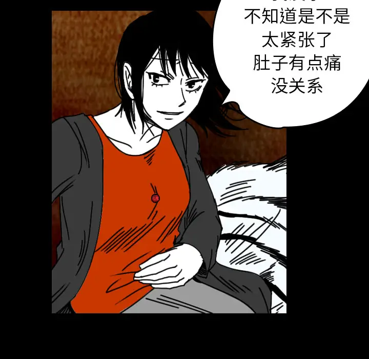 看见鬼的女人[顶通]韩漫全集-第36话无删减无遮挡章节图片 