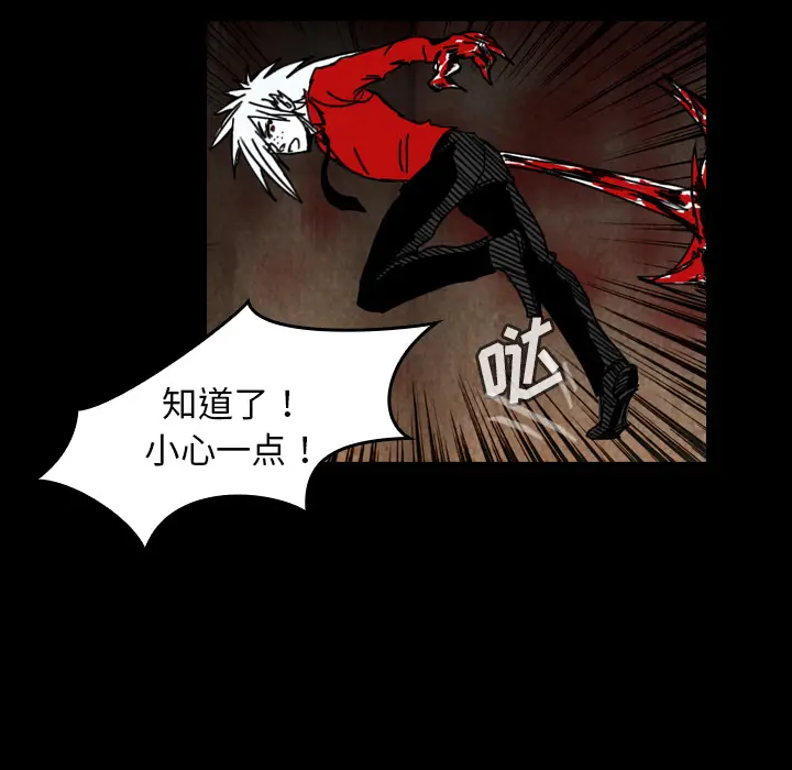 看见鬼的女人[顶通]韩漫全集-第36话无删减无遮挡章节图片 