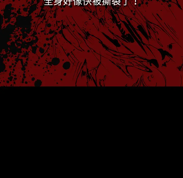 看见鬼的女人[顶通]韩漫全集-第36话无删减无遮挡章节图片 