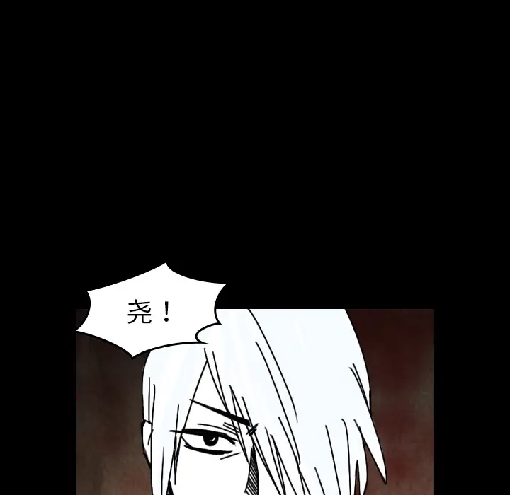 看见鬼的女人[顶通]韩漫全集-第36话无删减无遮挡章节图片 