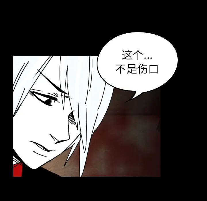 看见鬼的女人[顶通]韩漫全集-第37话无删减无遮挡章节图片 