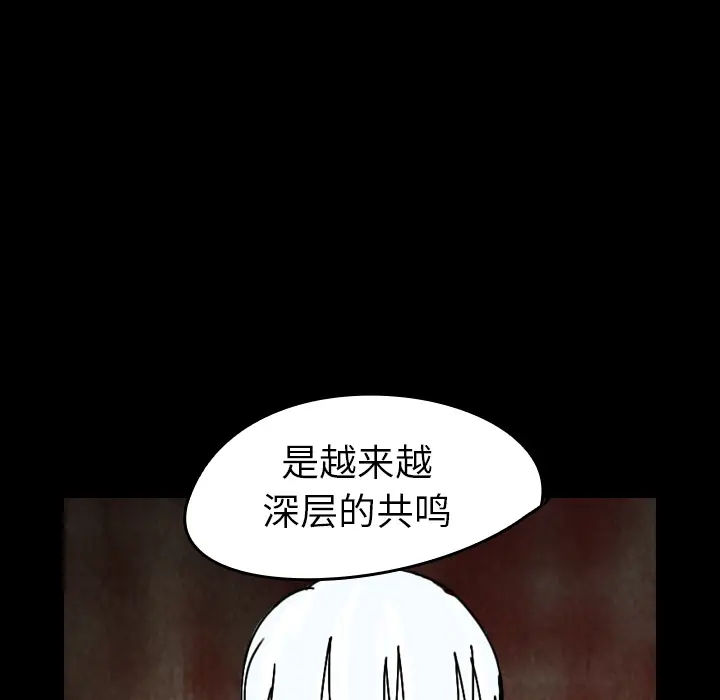 看见鬼的女人[顶通]韩漫全集-第37话无删减无遮挡章节图片 