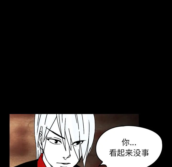 看见鬼的女人[顶通]韩漫全集-第37话无删减无遮挡章节图片 