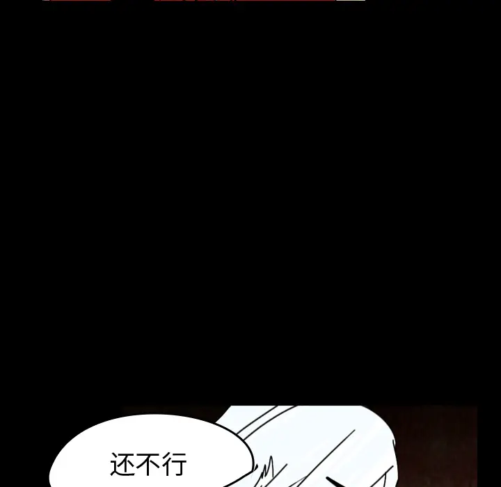 看见鬼的女人[顶通]韩漫全集-第37话无删减无遮挡章节图片 