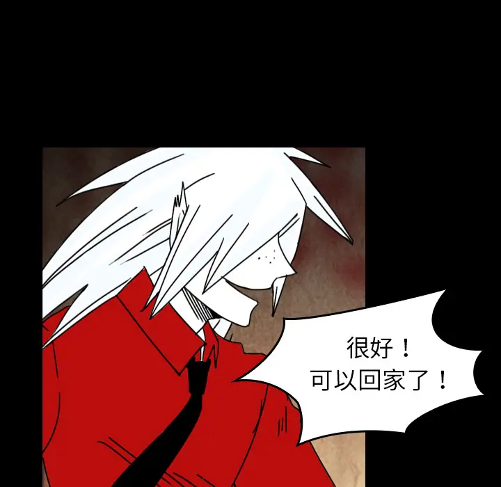 看见鬼的女人[顶通]韩漫全集-第37话无删减无遮挡章节图片 