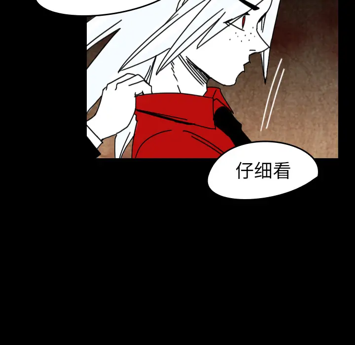 看见鬼的女人[顶通]韩漫全集-第37话无删减无遮挡章节图片 