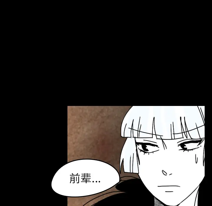 看见鬼的女人[顶通]韩漫全集-第38话无删减无遮挡章节图片 