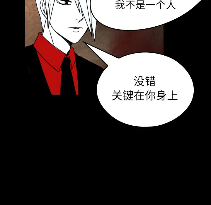 看见鬼的女人[顶通]韩漫全集-第38话无删减无遮挡章节图片 