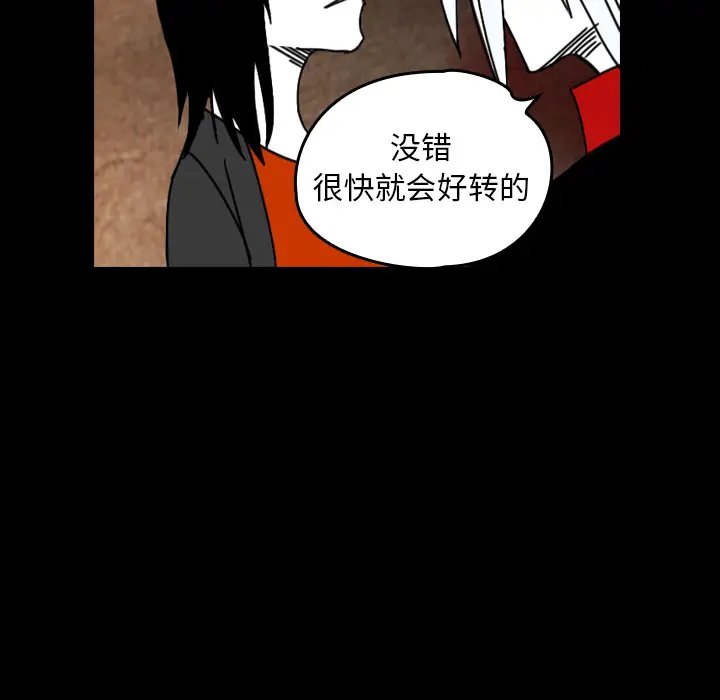 看见鬼的女人[顶通]韩漫全集-第38话无删减无遮挡章节图片 