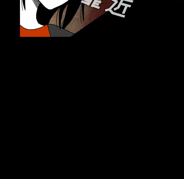 看见鬼的女人[顶通]韩漫全集-第38话无删减无遮挡章节图片 