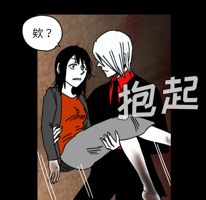 看见鬼的女人[顶通]韩漫全集-第38话无删减无遮挡章节图片 