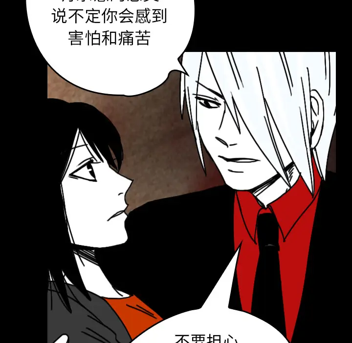 看见鬼的女人[顶通]韩漫全集-第38话无删减无遮挡章节图片 
