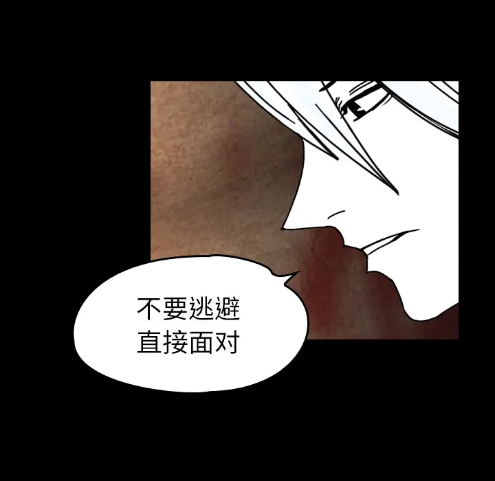 看见鬼的女人[顶通]韩漫全集-第38话无删减无遮挡章节图片 