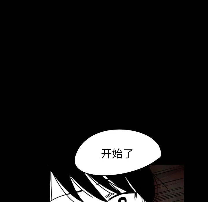 看见鬼的女人[顶通]韩漫全集-第38话无删减无遮挡章节图片 