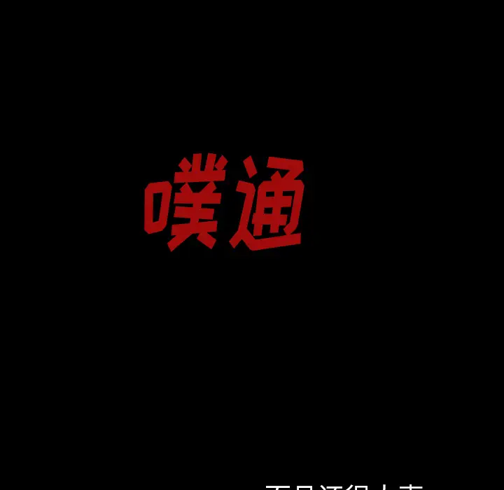 看见鬼的女人[顶通]韩漫全集-第39话无删减无遮挡章节图片 