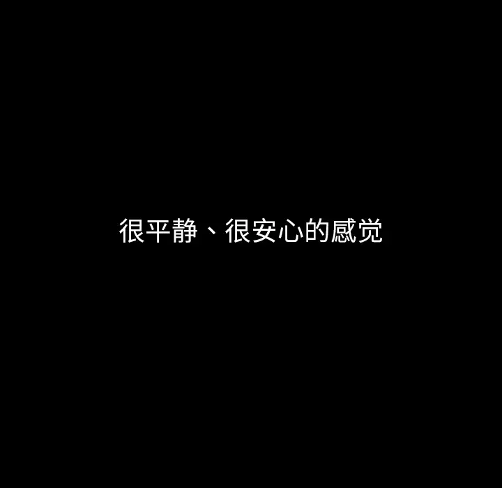 看见鬼的女人[顶通]韩漫全集-第39话无删减无遮挡章节图片 