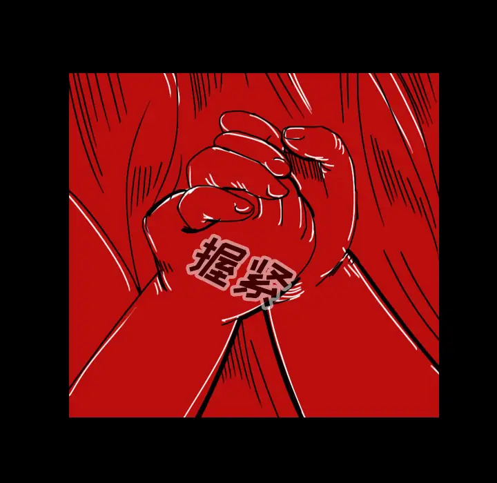 看见鬼的女人[顶通]韩漫全集-第39话无删减无遮挡章节图片 
