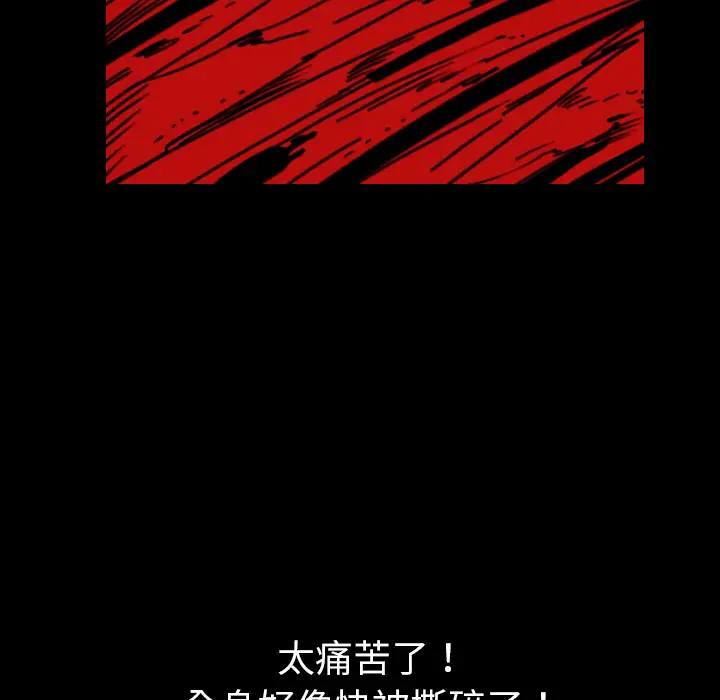 看见鬼的女人[顶通]韩漫全集-第39话无删减无遮挡章节图片 