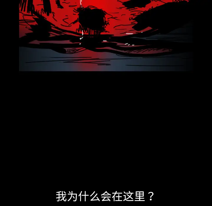 看见鬼的女人[顶通]韩漫全集-第39话无删减无遮挡章节图片 