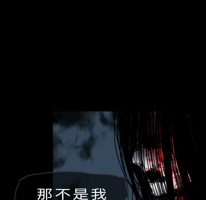 看见鬼的女人[顶通]韩漫全集-第39话无删减无遮挡章节图片 