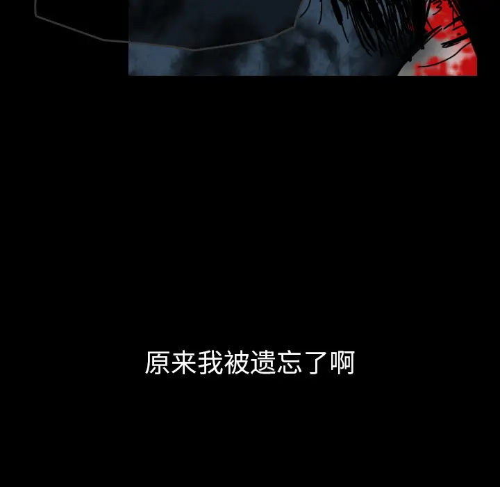 看见鬼的女人[顶通]韩漫全集-第39话无删减无遮挡章节图片 