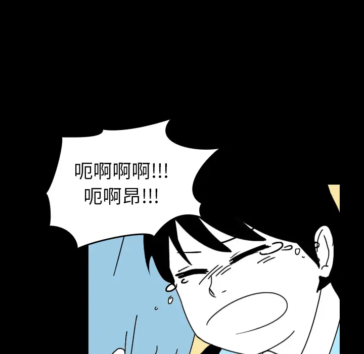 看见鬼的女人[顶通]韩漫全集-第39话无删减无遮挡章节图片 