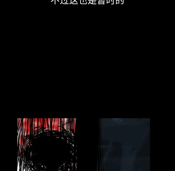 看见鬼的女人[顶通]韩漫全集-第39话无删减无遮挡章节图片 