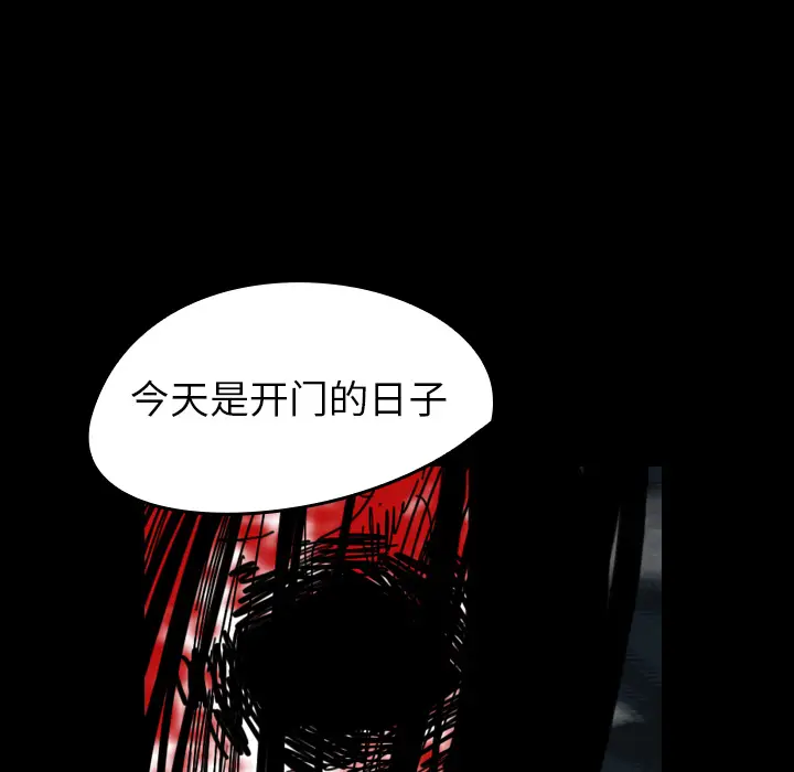 看见鬼的女人[顶通]韩漫全集-第39话无删减无遮挡章节图片 