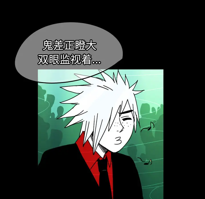 看见鬼的女人[顶通]韩漫全集-第40话无删减无遮挡章节图片 