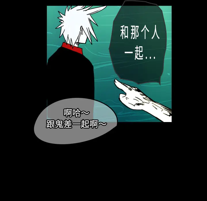 看见鬼的女人[顶通]韩漫全集-第40话无删减无遮挡章节图片 
