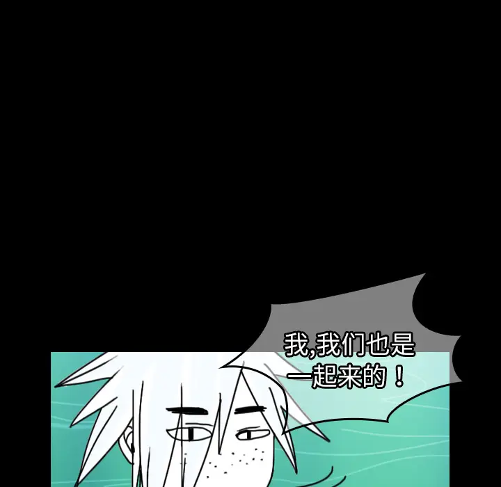 看见鬼的女人[顶通]韩漫全集-第40话无删减无遮挡章节图片 