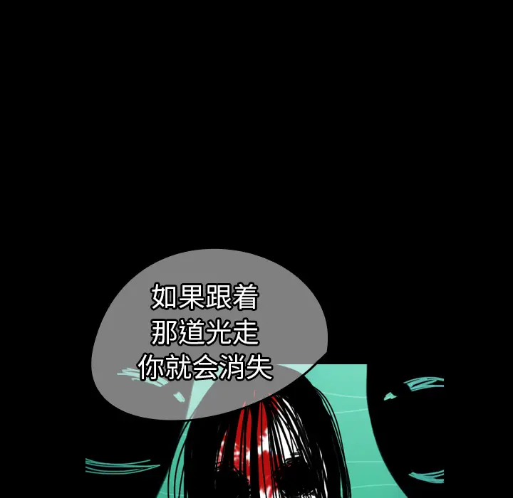 看见鬼的女人[顶通]韩漫全集-第40话无删减无遮挡章节图片 