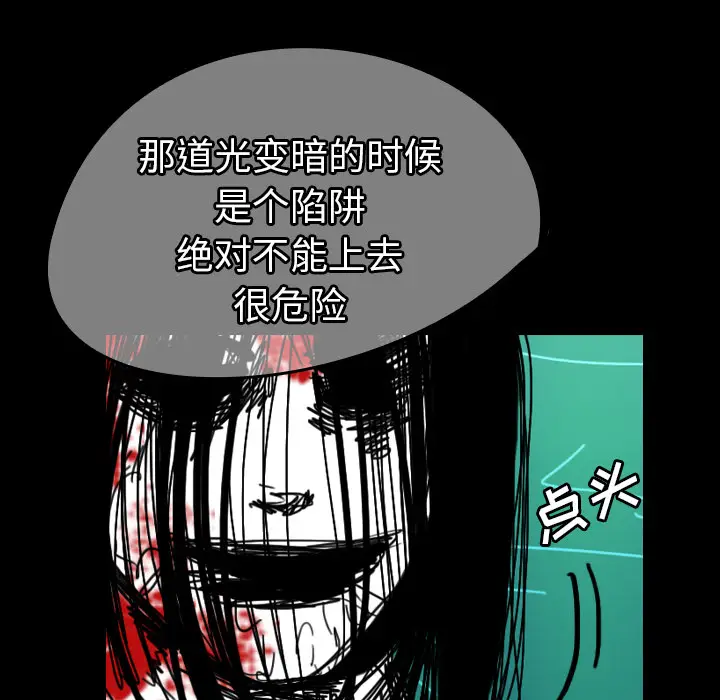 看见鬼的女人[顶通]韩漫全集-第40话无删减无遮挡章节图片 