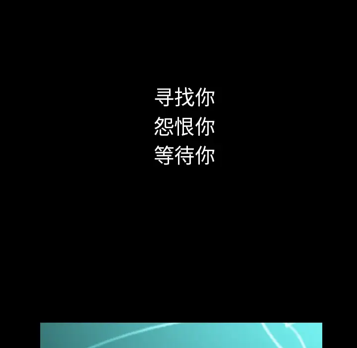 看见鬼的女人[顶通]韩漫全集-第40话无删减无遮挡章节图片 
