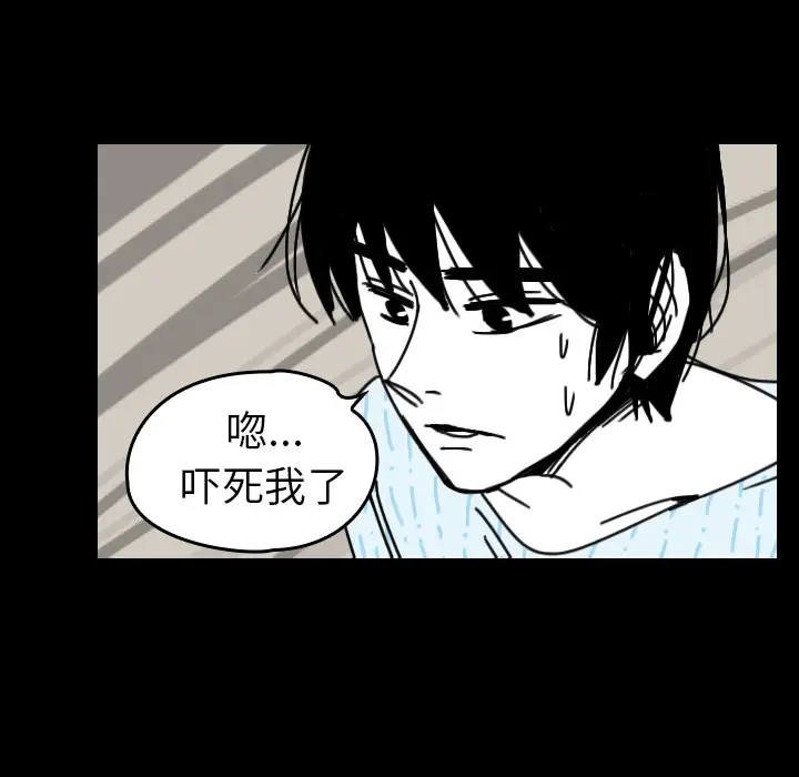 看见鬼的女人[顶通]韩漫全集-第40话无删减无遮挡章节图片 