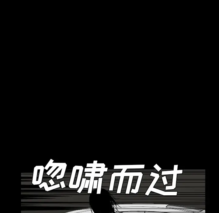 看见鬼的女人[顶通]韩漫全集-第40话无删减无遮挡章节图片 