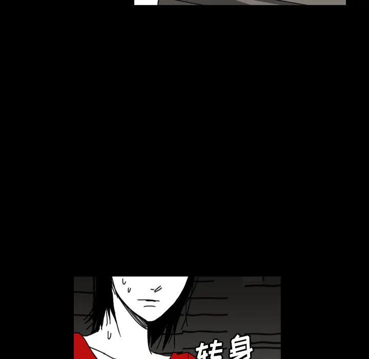 看见鬼的女人[顶通]韩漫全集-第40话无删减无遮挡章节图片 