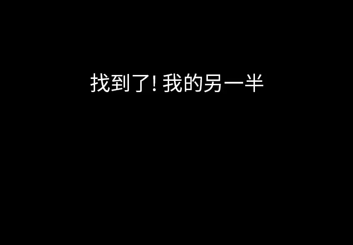 看见鬼的女人[顶通]韩漫全集-第41话无删减无遮挡章节图片 