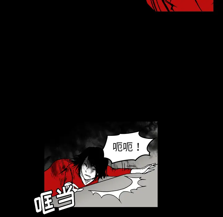 看见鬼的女人[顶通]韩漫全集-第41话无删减无遮挡章节图片 