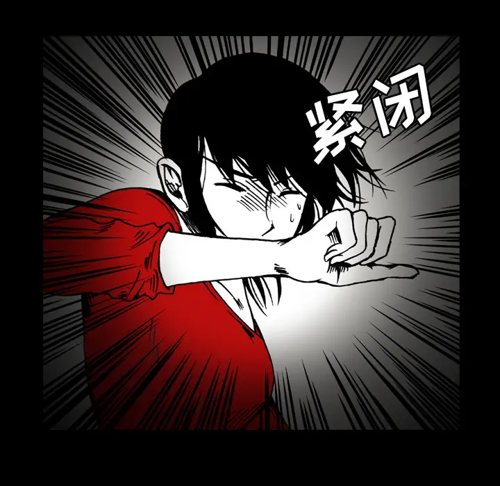 看见鬼的女人[顶通]韩漫全集-第41话无删减无遮挡章节图片 