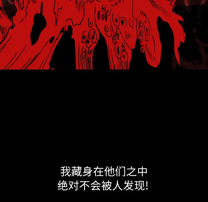 看见鬼的女人[顶通]韩漫全集-第41话无删减无遮挡章节图片 