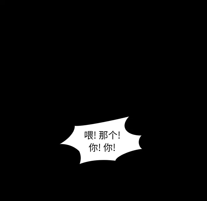看见鬼的女人[顶通]韩漫全集-第41话无删减无遮挡章节图片 