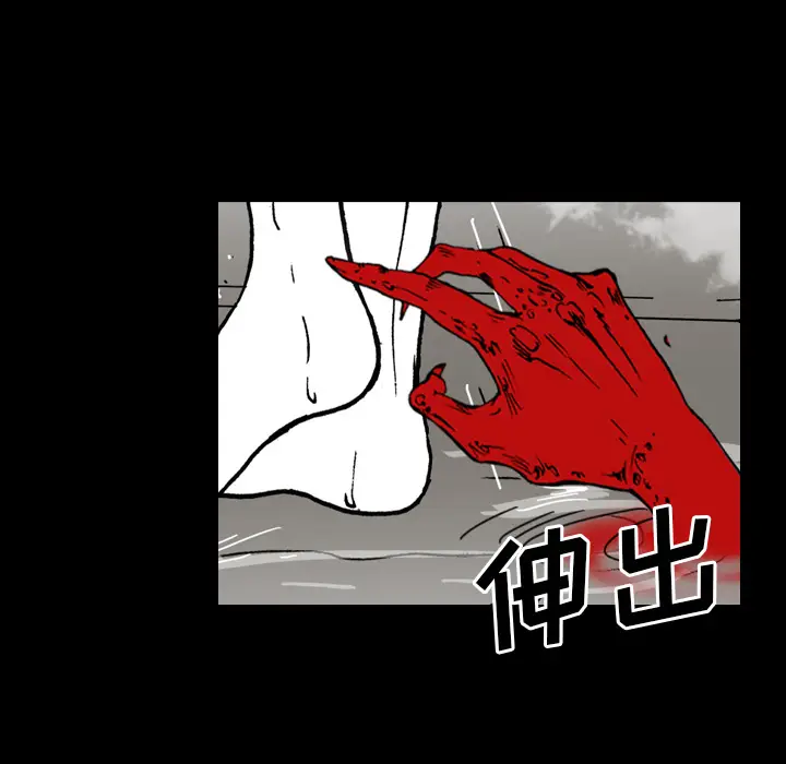 看见鬼的女人[顶通]韩漫全集-第41话无删减无遮挡章节图片 