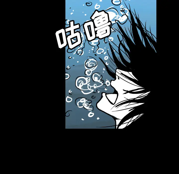 看见鬼的女人[顶通]韩漫全集-第41话无删减无遮挡章节图片 