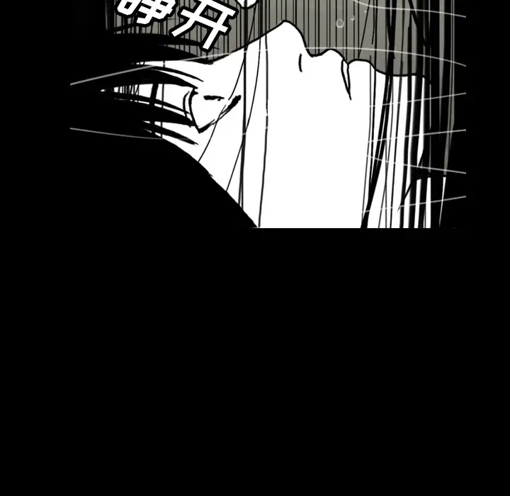 看见鬼的女人[顶通]韩漫全集-第41话无删减无遮挡章节图片 